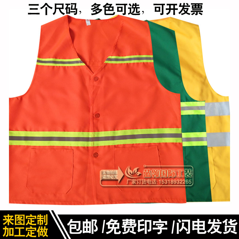 Sanitation workers clothes cleaners to conserve waistcoat Reflective Vest property Cleaning landscaping landscaping work clothes customised