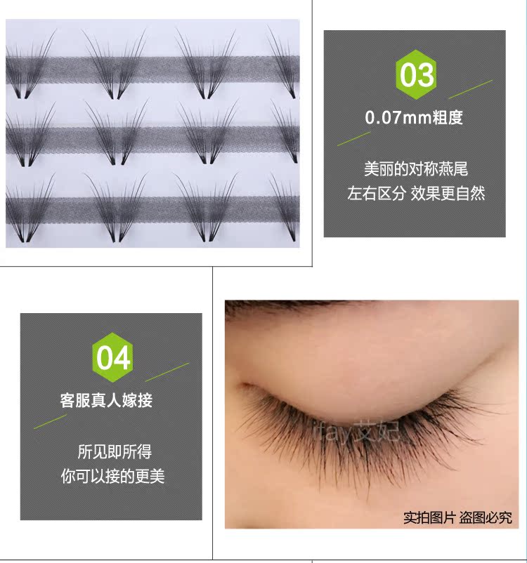 Phiên bản đơn giản của Camellia Lông mi Camellia Ghép lông mi Nâng lông mi giả của riêng bạn Sản phẩm mới dày tự nhiên - Lông mi giả lông mi giả nam châm