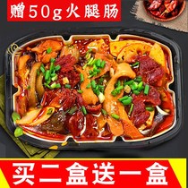 Lazy hot pot beef small pot fast Chongqing convenient self-cooked buffet spicy heat hot pot red spicy