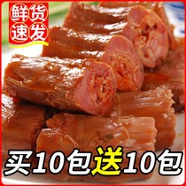 (Loss of 20 packs) spicy duck neck Net red duck neck roast neck spicy snack specialty multi-Specification