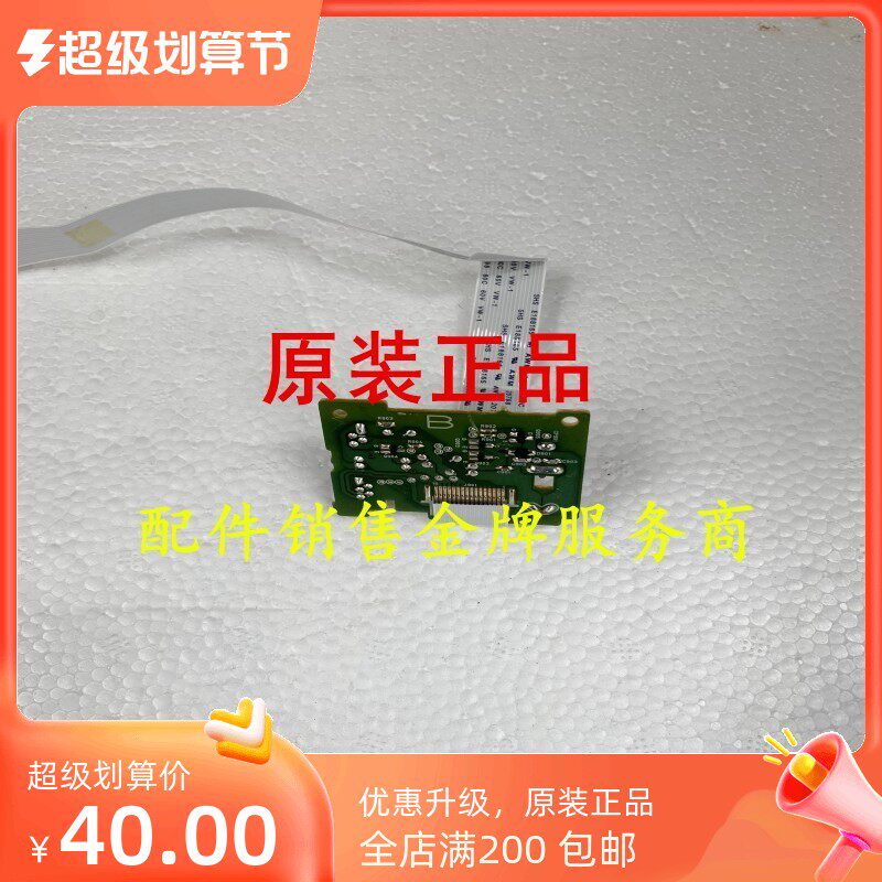 HP HP M 226225201226202 DC board laser motor double-sided control board motor-Taobao