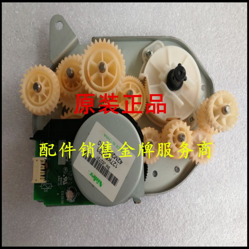 Original full record p355 p455 p455 m355 m455 355 gear set cartridge drive gear