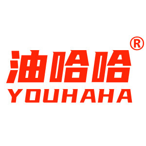 油哈哈