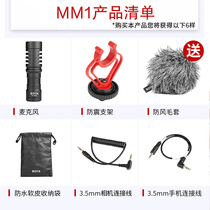 Used BOYA BOYA BOYA mm1 mobile phone microphone microphone SLR camera vlog pointing to the computer live recording