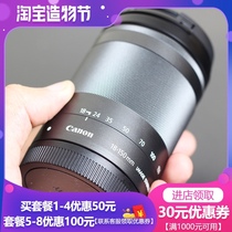 Used Canon EFM18-150 55-200 11-22 Telephoto micro single lens 22 F2 biscuit head 11 22mm