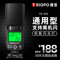 Used Jabao TR-950 small camera off flash Machine top light Canon SLR camera hot shoe flash
