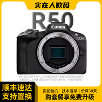 Canon EOS R50 R100 second-hand high-definition travel VLOG student entry-level mirrorless digital camera