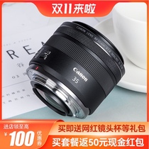 Used Canon RF35F1 8 fixed focus lens RF50f1 8 small spittoon portrait micro single wide angle macro lens