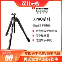 Official new product] Manfutto MT055XPROMT190 CXPRO central axis horizontal photography dive tripod
