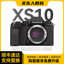 Fujifilm 富士 XS20 XS10 二手高清旅游复古胶片数码微单数码相机
