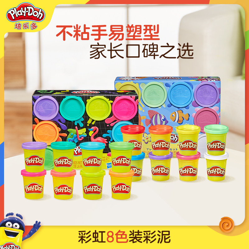 Peile colorful mud rainbow 8 colors children's safe non-toxic plasticine creative diy educational toys light clay