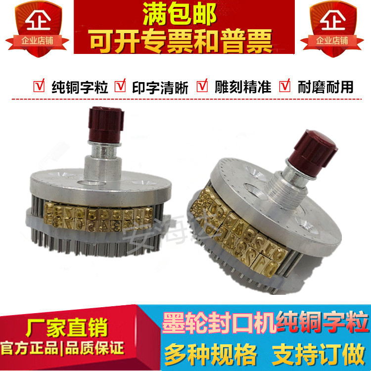 FR1000 ink sealing machine font 3 5R sealing machine sealing machine sealing machine for sealing machine for 5R sealing machine