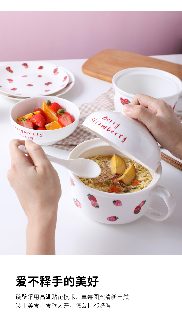 Lovely strawberry mercifully rainbow such as bowl with cover girl wind heat preservation tableware bowls of a single mercifully rainbow such use ceramic the student 's dormitory