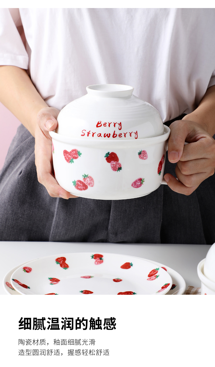 Lovely strawberry mercifully rainbow such as bowl with cover girl wind heat preservation tableware bowls of a single mercifully rainbow such use ceramic the student 's dormitory