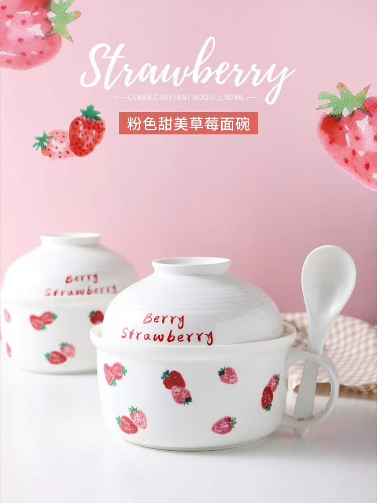 Lovely strawberry mercifully rainbow such as bowl with cover girl wind heat preservation tableware bowls of a single mercifully rainbow such use ceramic the student 's dormitory