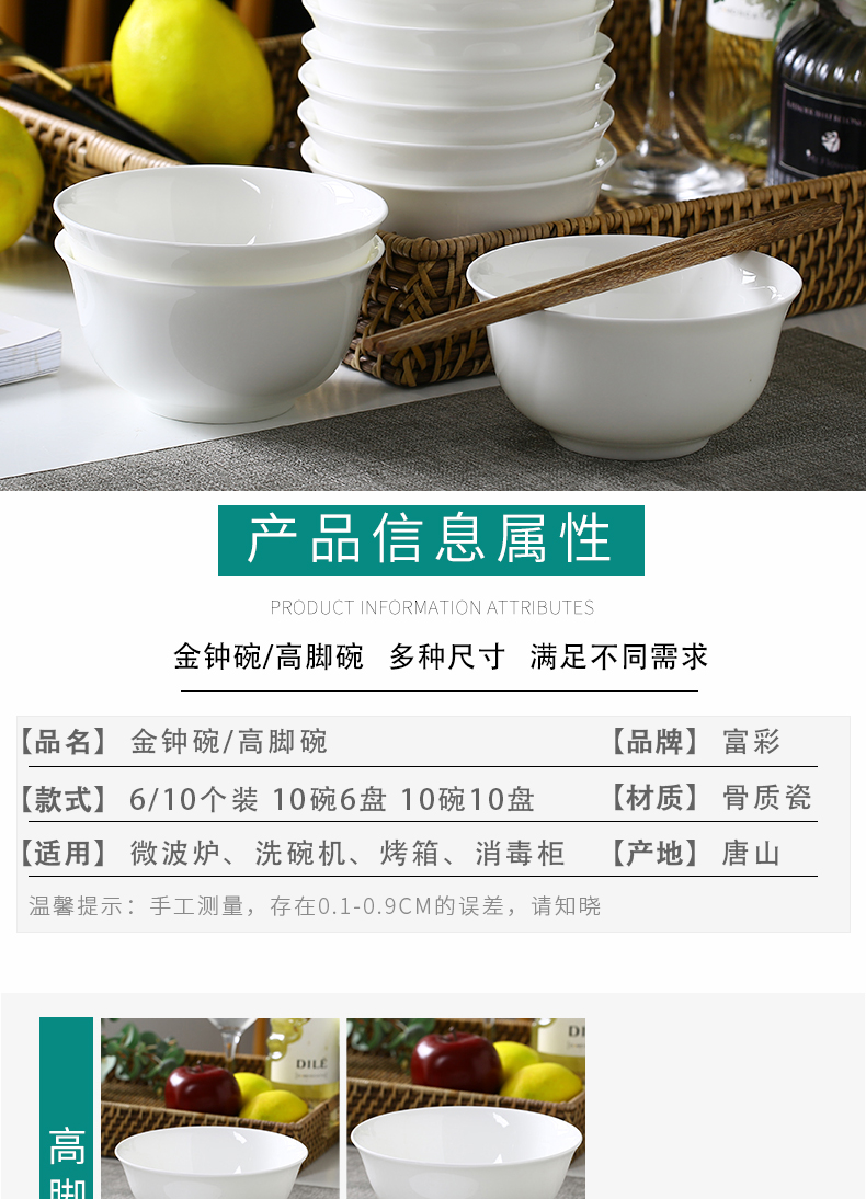 Use of household single ceramic rice Bowl set tableware bowls of pure 10 simple dishes ipads China five inch Bowl