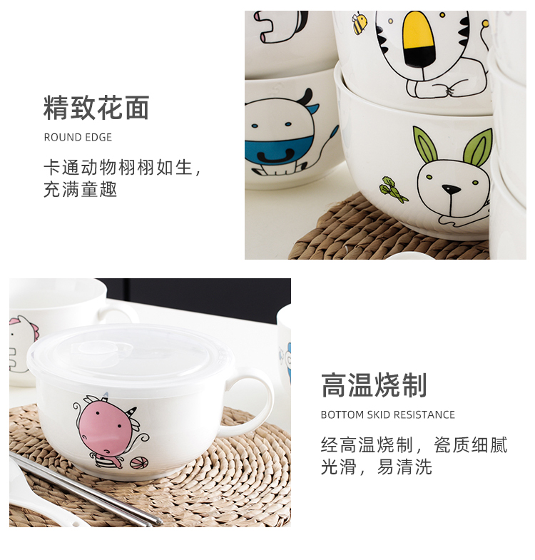 Chinese zodiac mercifully rainbow such as bowl with cover ceramic with handles lunch box and lovely students dormitory high - capacity extra - large ceramic cup