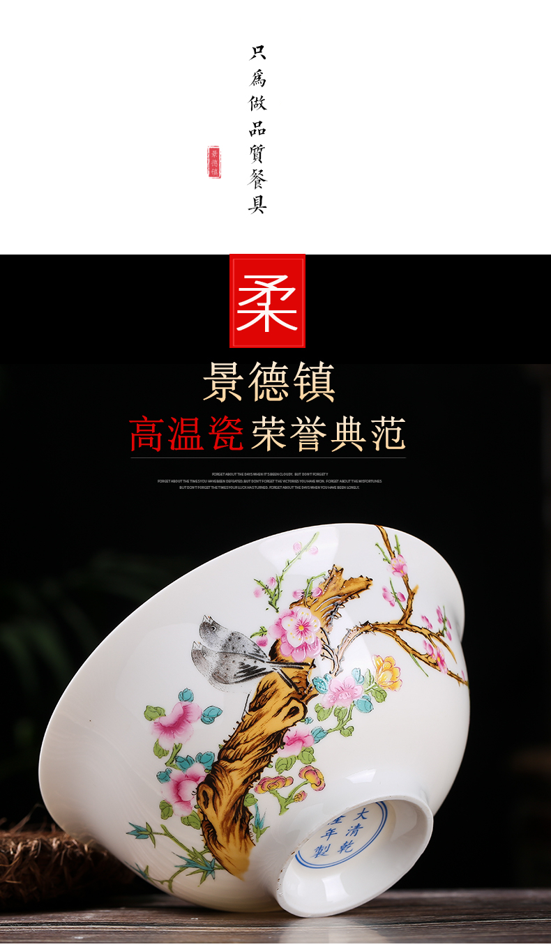 The dishes suit household jingdezhen ceramic bowl chopsticks ipads porcelain tableware to eat bowl soup bowl noodles soup bowl The four seasons of flowers and birds