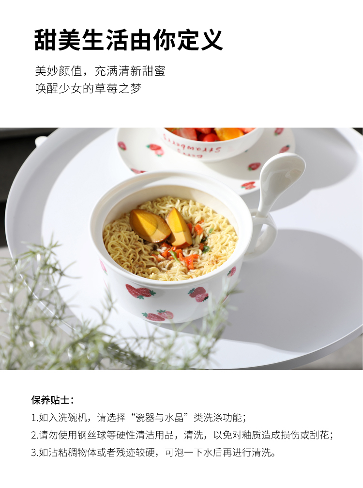 Lovely strawberry mercifully rainbow such as bowl with cover girl wind heat preservation tableware bowls of a single mercifully rainbow such use ceramic the student 's dormitory