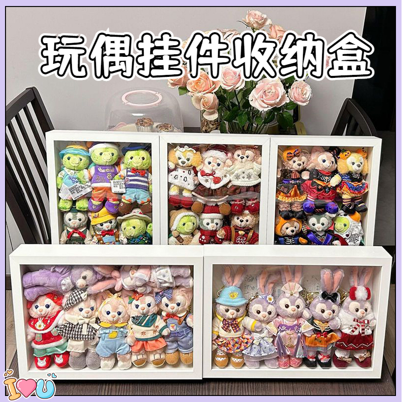 Star Dew Keychain Disney Doll Pendant Storage Box Creative DIY Photo Frame Display Stand Hollow A4 Display Frame Star Dew Keychain Disney Doll Pendant Storage Box Creative DIY Photo Frame Display Stand Hollow A4 Display Frame