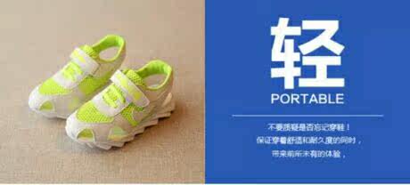 Chaussures enfants en autre Baotou suture de voiture pour été - semelle tendon - Ref 1038020 Image 10