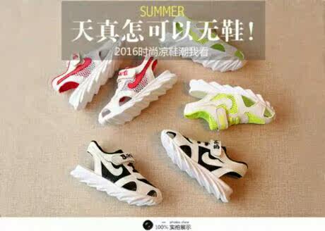 Chaussures enfants en autre Baotou suture de voiture pour été - semelle tendon - Ref 1038020 Image 20