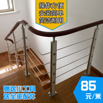 Stainless steel solid wood column custom indoor balcony railing handrail guardrail fence attic villa staircase handrail