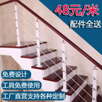 Stair handrail guardrail solid wood interior building fence balcony railing villa duplex staircase pvc simple column