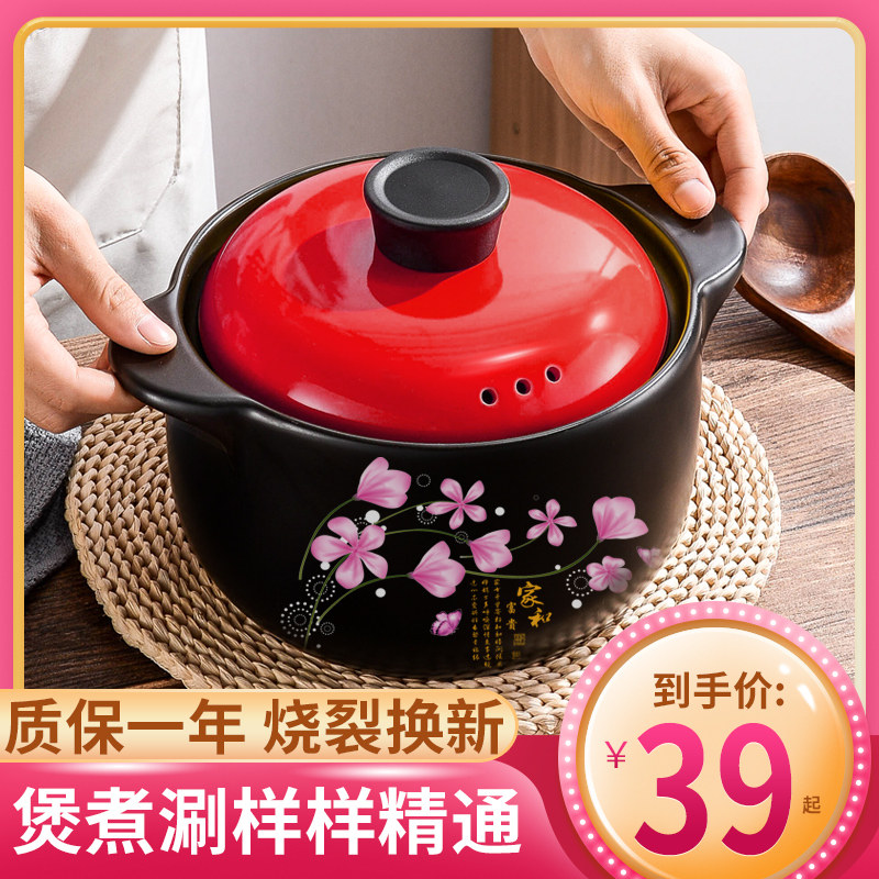 Korean casserole soup household gas stew pot ceramic pot clay pot casserole gas stove special pregnant woman soup pot large