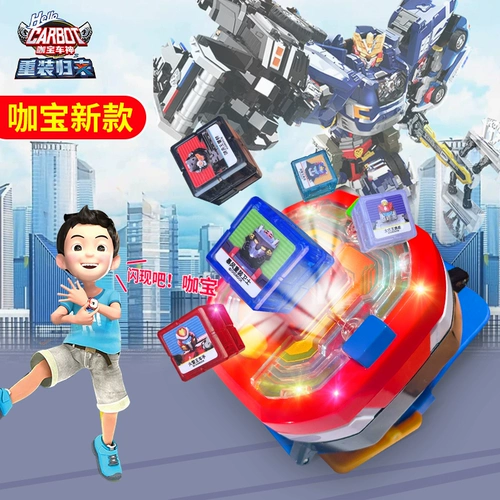 Мужские часы для мальчиков трансформер, игрушка, детский кубик Рубика, новая коллекция