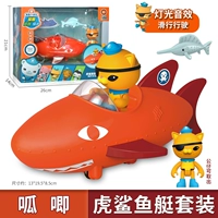 Набор лодок акулы тигров (акустический свет + инерционное средство + отделение человека-автомобиля)