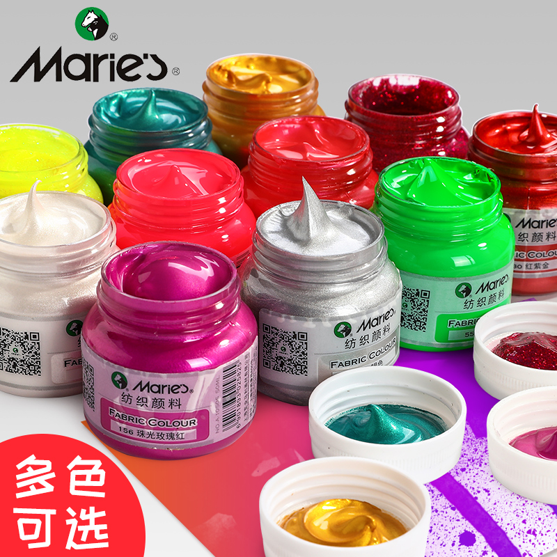 Maly Dazzling Metallic Color Fluorescent Textile Fiber Pigments 50ml Clothes Dye Waterproof T-Shirt Graffiti Diy