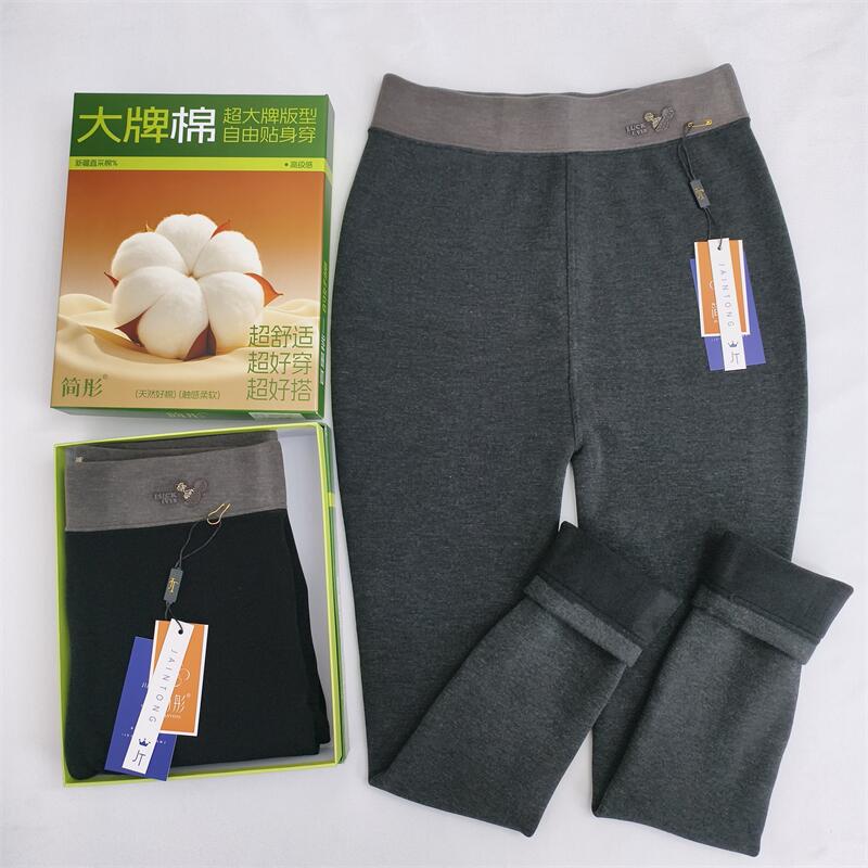 Jian Tong 830 Winter Fleece-Lined Thickened Footed Leggings, Plus-Size Thermal Pants, Air Cotton Seamless Nine-Point Black Pants