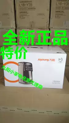 Joyoung Jiuyang DJ13R-P10 P9 new household filter-free automatic wall-breaking soymilk machine