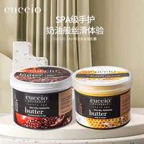 Ancient Poetry Occiuccio Protective Hand Cream Tonic Water Nourishing Full Effect Moisturizing Cream Hand Care Milk Honey Body Milk