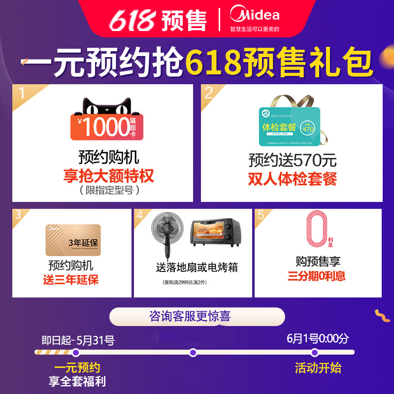 1 yuan reservation privilege to enjoy multiple gifts hyperlink single shot is invalid