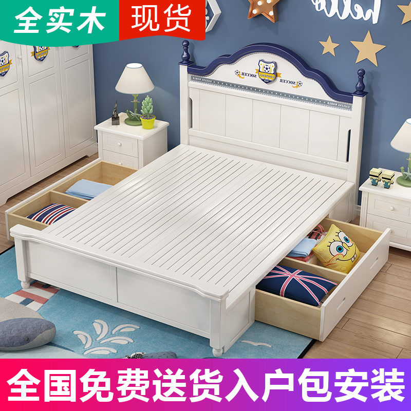 Solid wood children's bed boys and girls single bed 1 5 meters 1 35m1 2m youth drawer storage children's room furniture