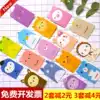 Korean creative cute cartoon children graduation blessing message small card Kindergarten children small greeting card