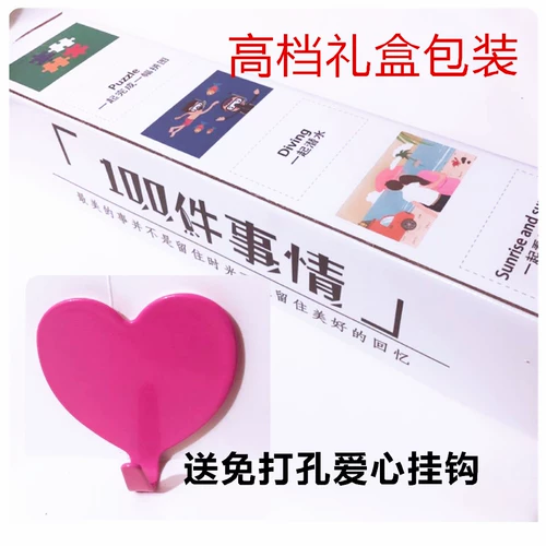 100 вещей, которые можно завершить с детьми, сопровождала карту родительского ребенка, чтобы сделать сотню маленьких вещей со своими папами до 10 и 10 лет.