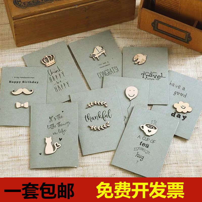 Korean creative Thanksgiving greeting card wood carving stickers Thank you three-dimensional holiday wishes message small card paper tape envelope