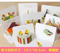 Большая трехмерная 8 -с конвертом универсальной карты