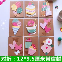 C Полный комплект из 8 штук цены общего приветствия