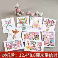 Полный набор из 9 штук ценовой карты приветствия