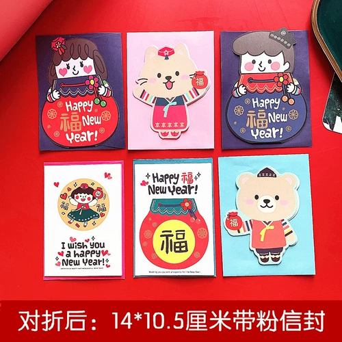 Детская милая трехмерная мультяшная открытка, вечернее платье, карточки