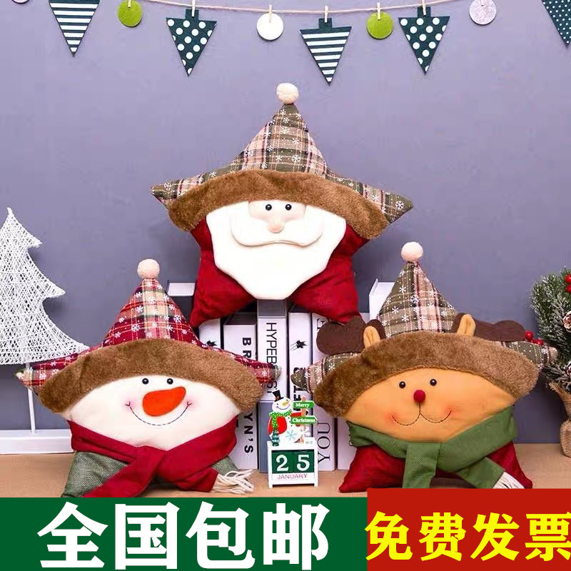 Christmas Gifts Creativity Gift Ideas Christmas Old Man Snowman Paparazzi Pentagram Holding Pillow Christmas Scene Arrangement Supplies