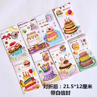 День рождения B, 8 фотографий 8 фотографий, поздравительная открытка на день рождения