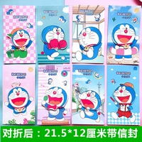 Doraemon 8 -с конвертом Universal Card