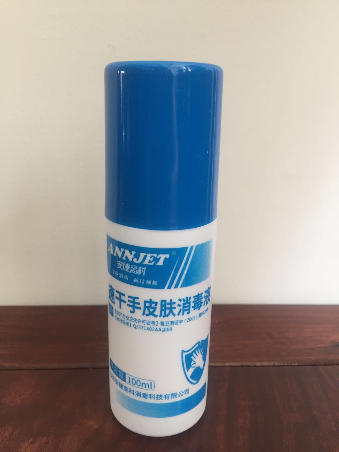 Antegao free hand sanitizing disinfectant speed dry hand skin thimerosal 100 ml spray handwashing liquid portable