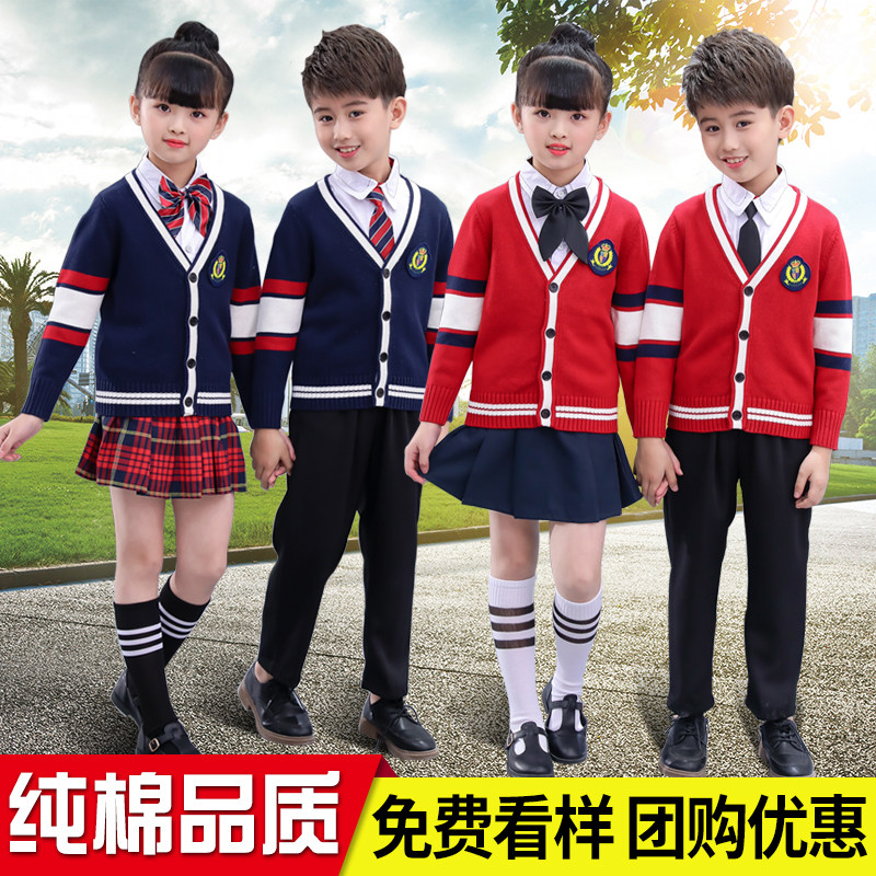 Kindergarten garden uniform three-piece set of British style school uniform autumn and winter primary school students sports meeting class service children's chorus performance clothes