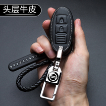 Suitable for Nissan Classic Sylphy Key Set Tiida Bluebird 2017 Qashqai Folding Car Key Case